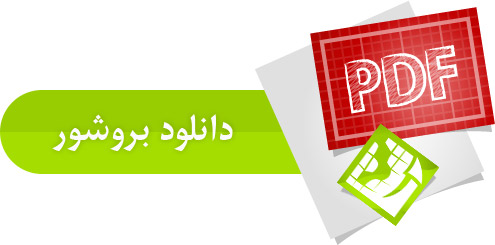 بروشور نمایشگاه تولید خودرو بانکوک